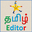 Tinkutara: Tamil Editor Zeichen
