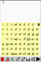 Tinkutara: Tamil Editor syot layar 1