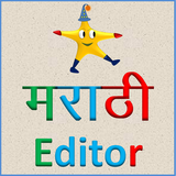 Tinkutara: Marathi Editor icône