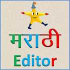Tinkutara: Marathi Editor Zeichen