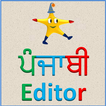Tinkutara: Punjabi Editor