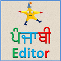 Tinkutara: Punjabi Editor