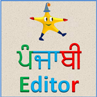 Tinkutara: Punjabi Editor icône