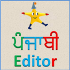 Tinkutara: Punjabi Editor Zeichen