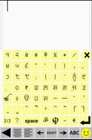 Tinkutara: Punjabi Editor スクリーンショット 1