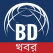 ”Bangla News