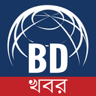 Bangla News-icoon