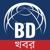 Bangla News アイコン