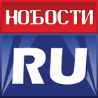 Новости России आइकन