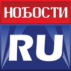 Новости России আইকন