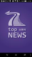 پوستر top NEWS