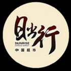 Sunrise 图标