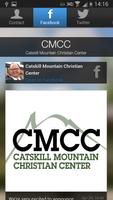 CMMC تصوير الشاشة 1