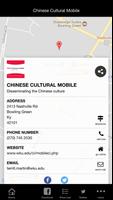 Chinese Cultural Mobile screenshot 3