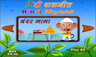 Hindi Bal Geet By Tinytapps poster