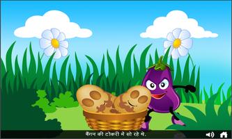 Hindi Bal Geet By Tinytapps capture d'écran 2