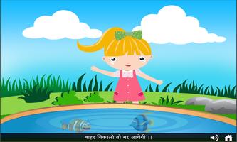 Hindi Bal Geet By Tinytapps capture d'écran 3