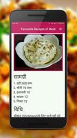 Favourite recipes of modi captura de pantalla 1