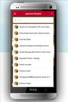 1000+ Japanese Recipes โปสเตอร์
