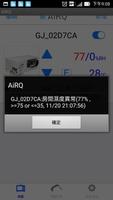 AiRQ空氣管家 Affiche