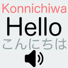 Learn Japanese expressions with sounds-icoon