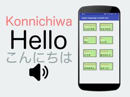 Learn Japanese expressions with sounds-poster