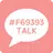 #F69393 TALK - 심플 카톡테마 APK
