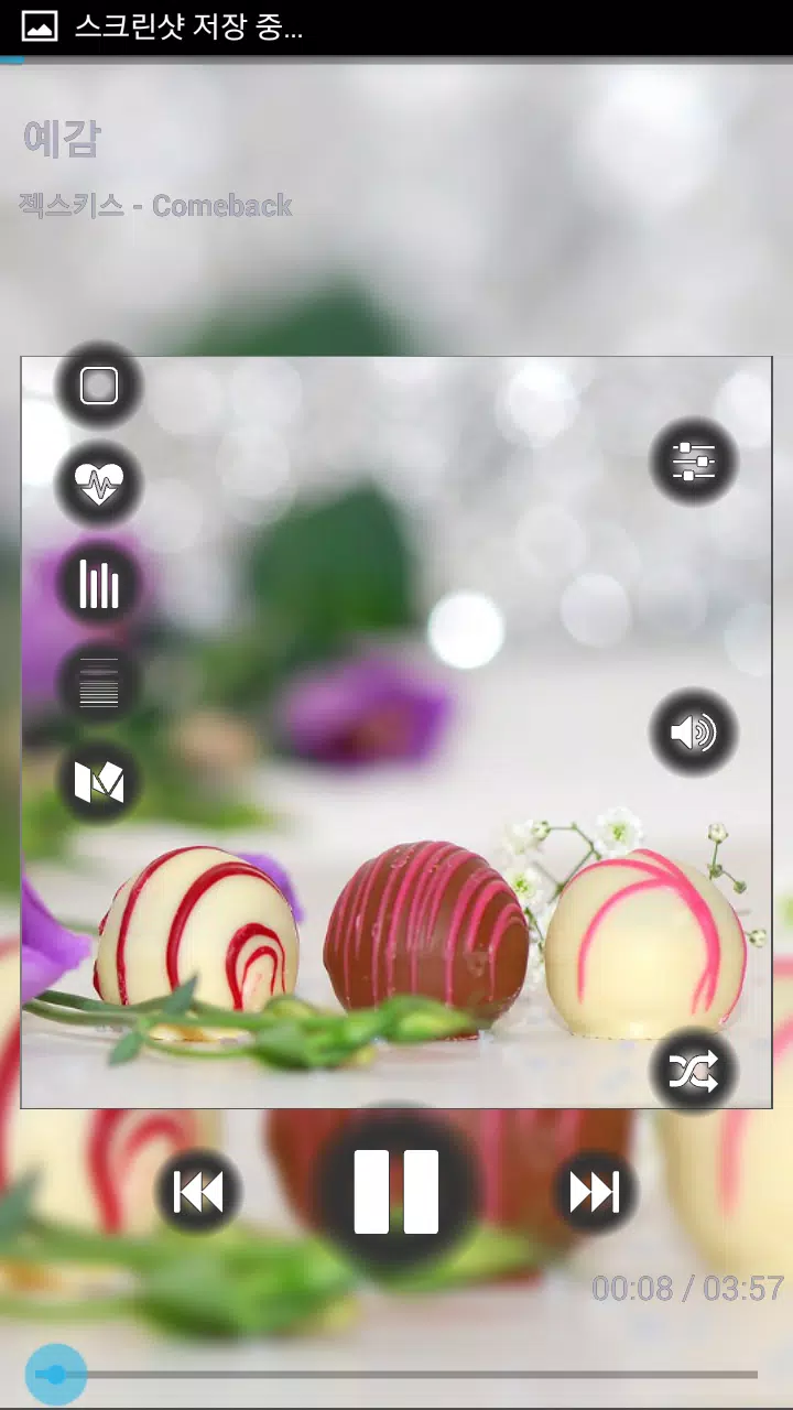 Live WallPaper music player APK for Android Download
