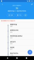 천안 버스 알리미 Ekran Görüntüsü 2