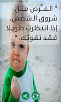 مفاتيح النجاح Affiche