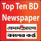 Top Ten Bd Newspaper icône