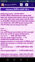 ইংরেজি শেখার বই screenshot 3