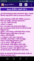 ইংরেজি শেখার বই screenshot 1