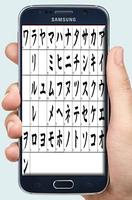 Kumpulan Tips Belajar Bahasa Jepang poster