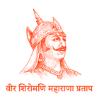 Maharana Pratap Biopic 아이콘