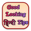 Good Looking Hindi Tips-APK