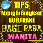 TIPS 'MENGHILANGKAN BULU KAKI' BAGI PARA WANITA アイコン