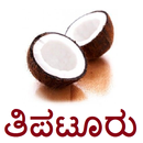 TIPTUR - ತಿಪಟೂರು APK