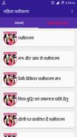 महिला वशीकरण gönderen