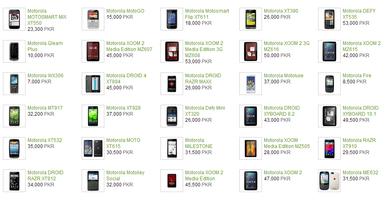 mobile price পোস্টার