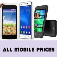 mobile price স্ক্রিনশট 1