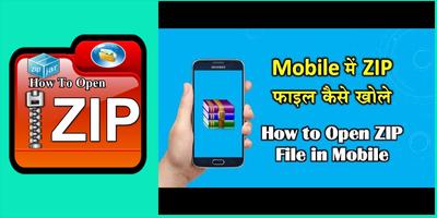 How to open zip files on android ảnh chụp màn hình 3