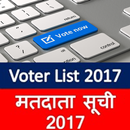 Voter online services - india APK