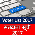 Voter online services - india simgesi