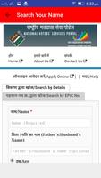 Voter online services - india Ekran Görüntüsü 1
