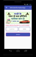 how to find vehicle owner detail الملصق