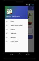 how to find vehicle owner detail تصوير الشاشة 1