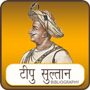 Tipu Sultan Biography aplikacja