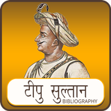 Icona Tipu Sultan Biography