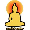 รวมคลิปพระเครื่อง
